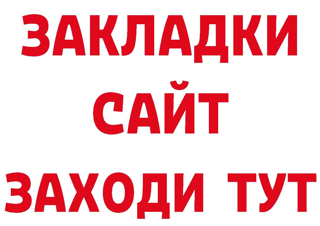 АМФЕТАМИН Розовый как зайти площадка гидра Зеленодольск